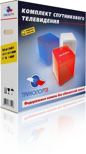 Коробка для спутниковой антенны конструкции "гофрокороб" на заказ – фото