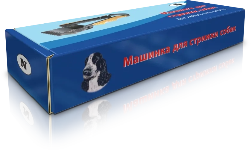 Коробка под машинку для стрижки конструкции "шкатулка" на заказ – фото