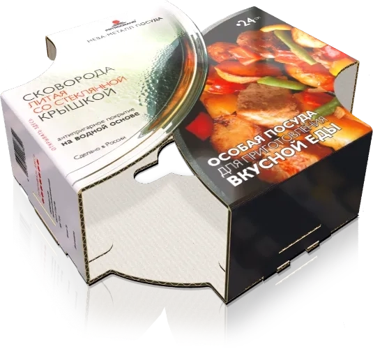 Коробка для сковороды из микрогофрокартона с печатью - купить от производителя Calculate Коробка для сковороды из микрогофрокартона с печатью - купить от производителя Calculate